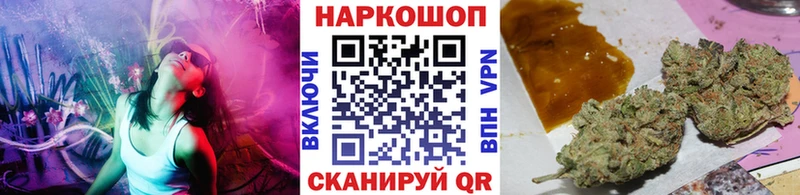Купить наркотики Белово Cocaine ГАШ Конопля