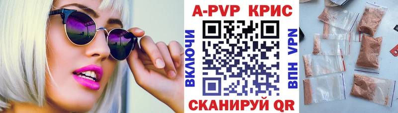 APVP VHQ  Белово 