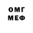 Amphetamine Розовый Alex FORSAGE