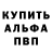 A PVP Соль Lyba Gobyna