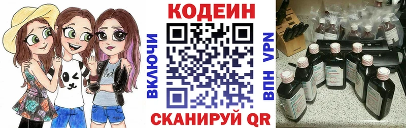 Codein Purple Drank  Белово 