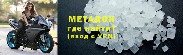 сатива Арсеньев