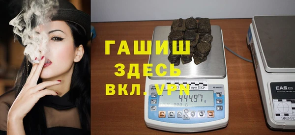 МДМА Армянск