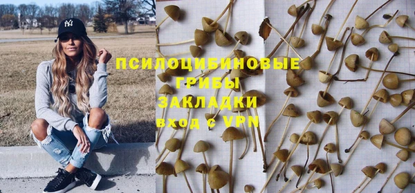 кокаин перу Протвино