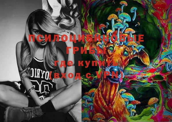 кокаин перу Протвино