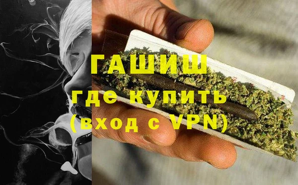 кокаин перу Протвино