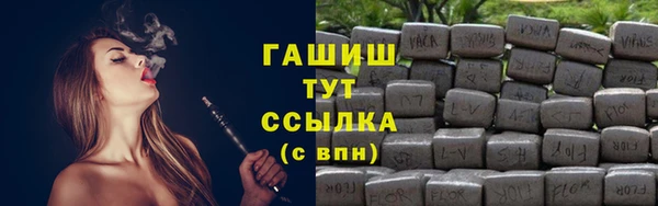 сатива Арсеньев