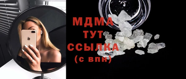 МДМА Армянск