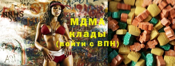 сатива Арсеньев