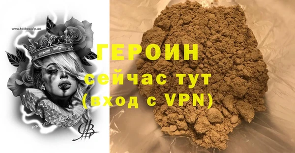 МДМА Армянск