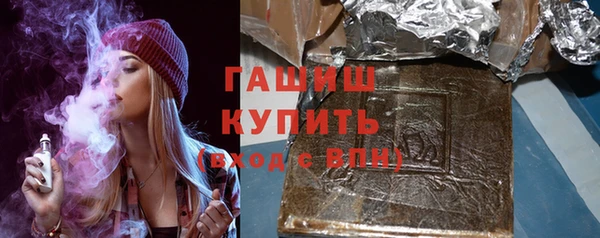МДМА Армянск