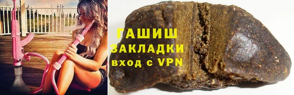 сатива Арсеньев