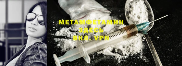 МДМА Армянск
