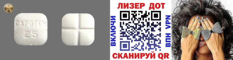 ЛСД экстази кислота Белово