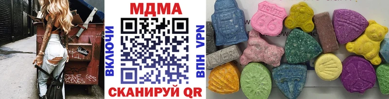 MDMA кристаллы  как найти закладки  Белово 