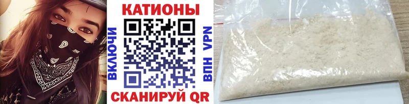 наркотики  Белово  МЕФ мяу мяу 