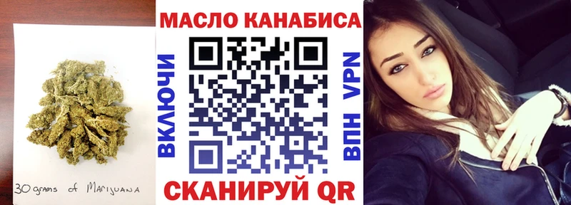 Дистиллят ТГК вейп с тгк Белово